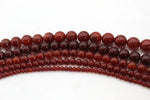 Carnelian Stone Round Smooth Grade AAA Gemstone Beads 16" Strand